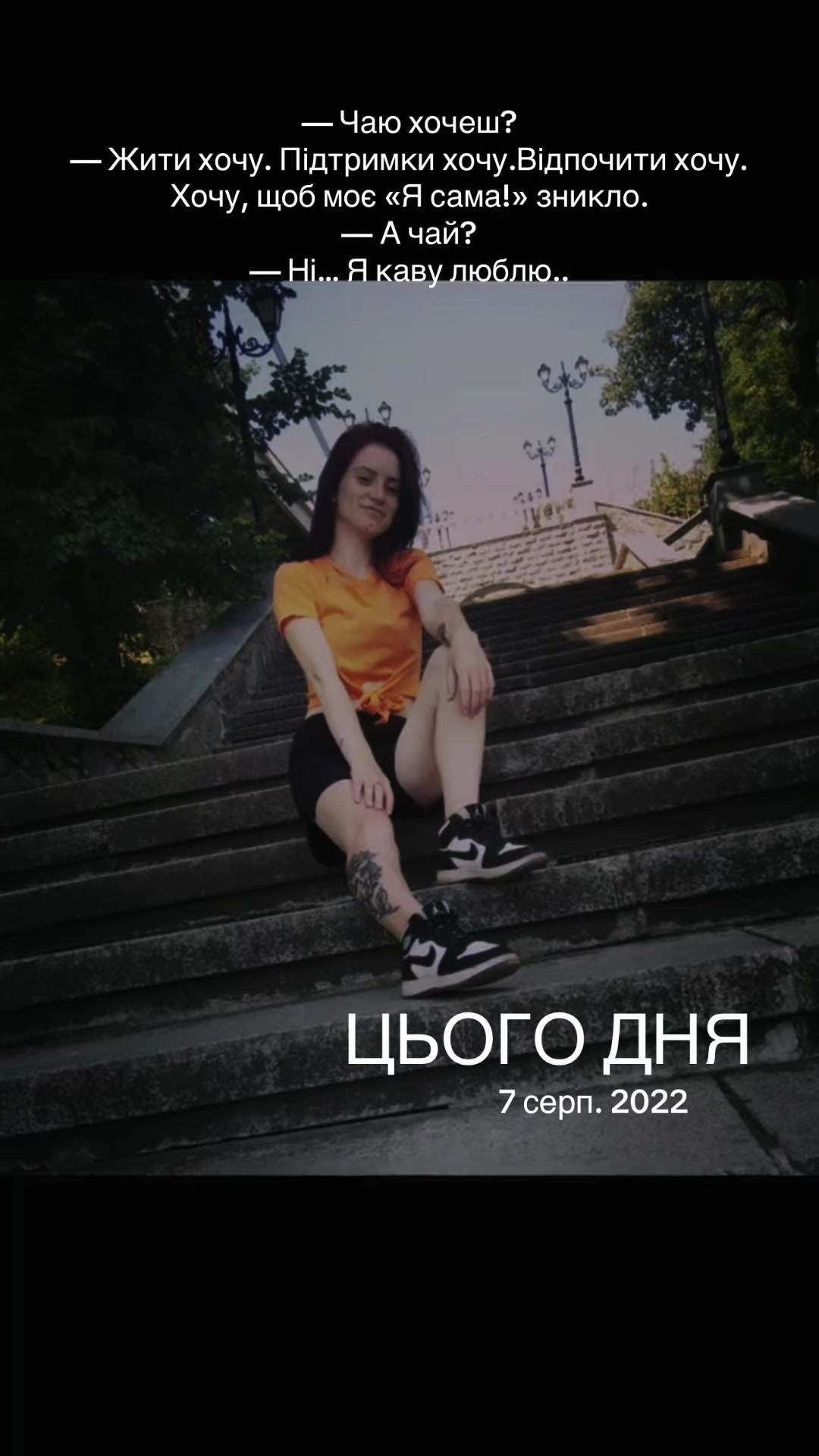 @❤️ Дженніфер Л. Арментраут ❤️