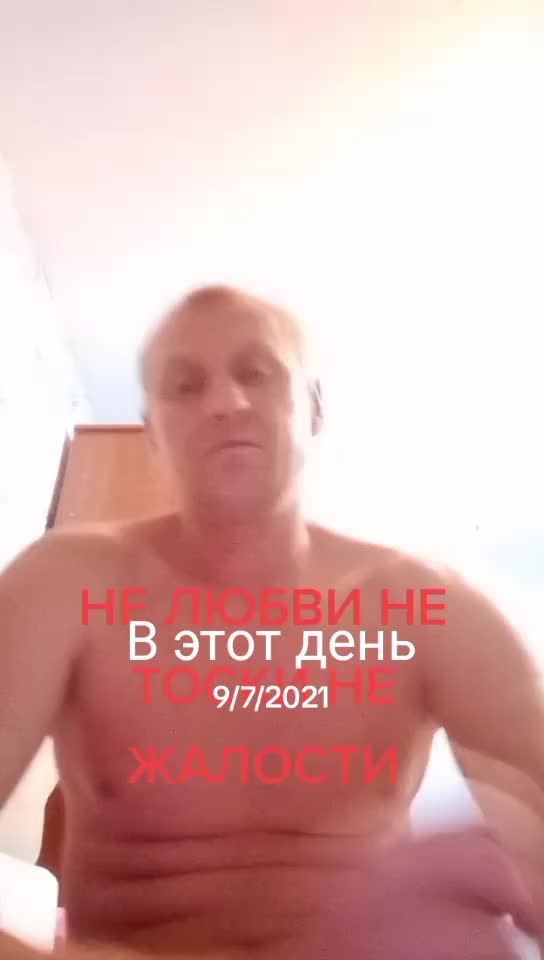 @Иван