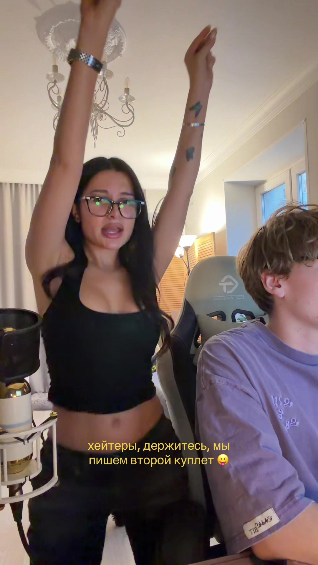 @tenderlybae