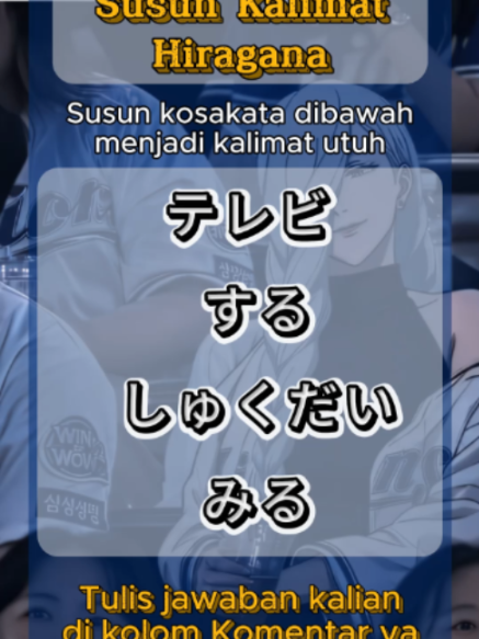 @Kotoba Flashcard