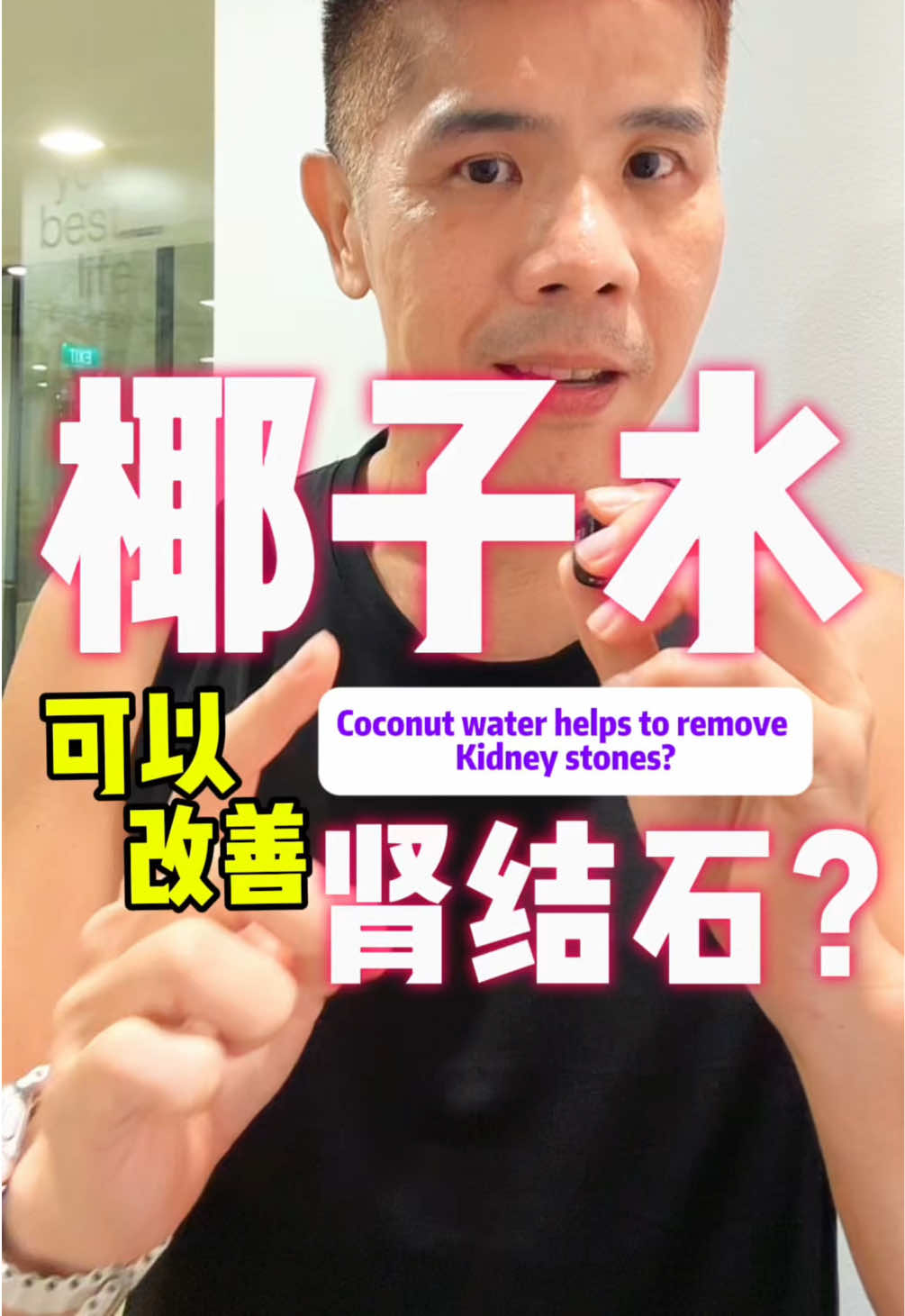 @奶酒 | Nutrition Coach