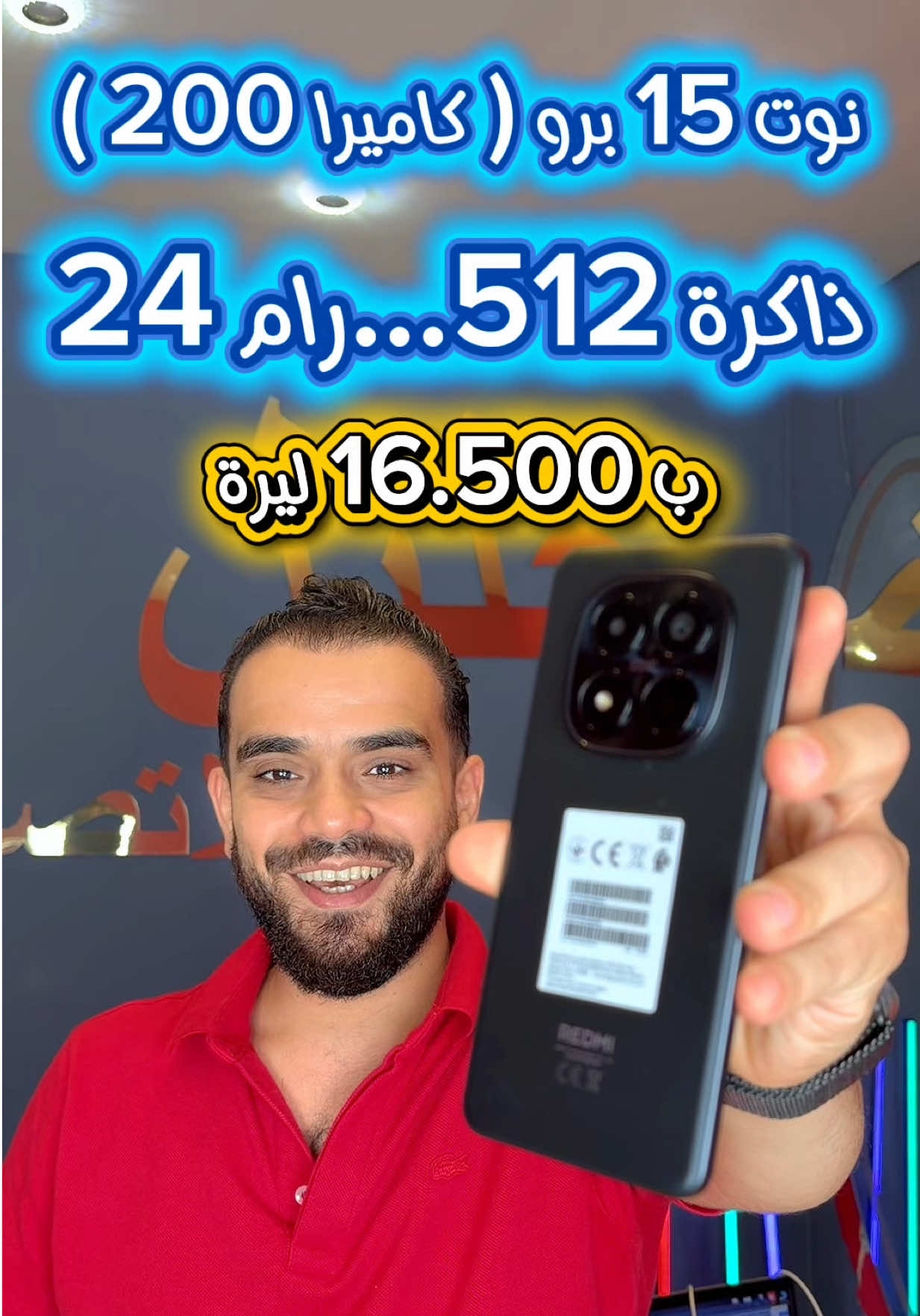 @خليل للاتصالات