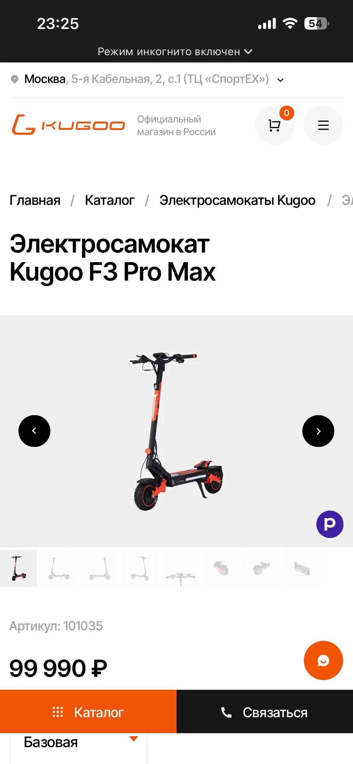 @Елисейка