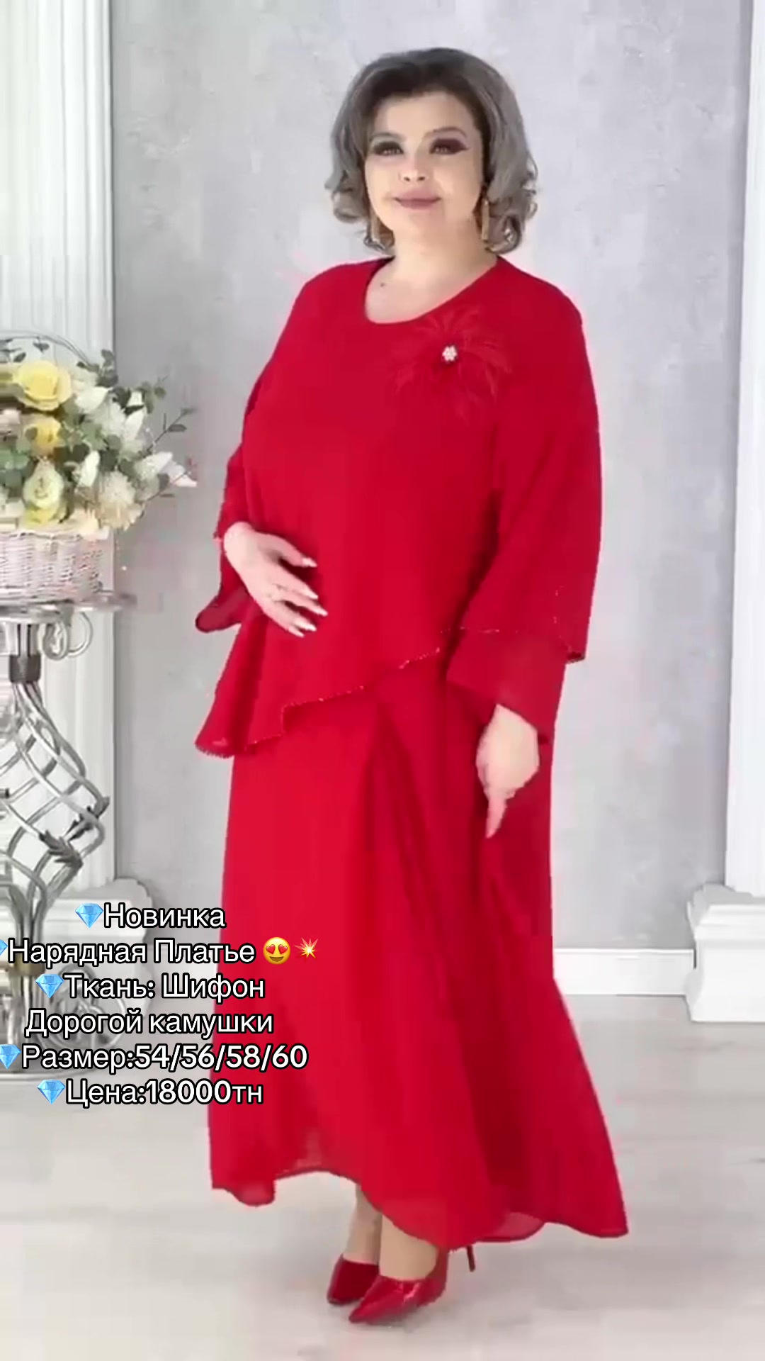 @Б.Б. Женские одежды