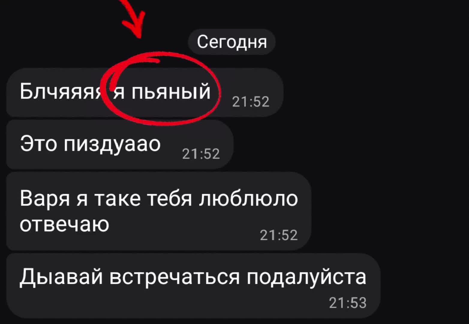 @Varkiss🚬