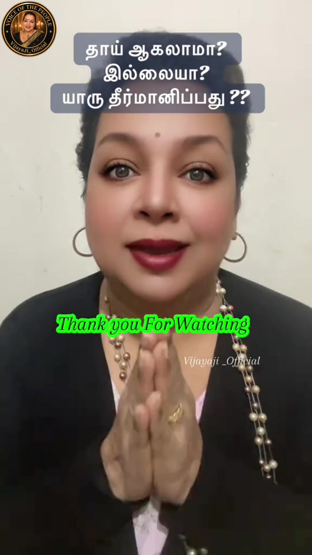 @Vijaya Ji