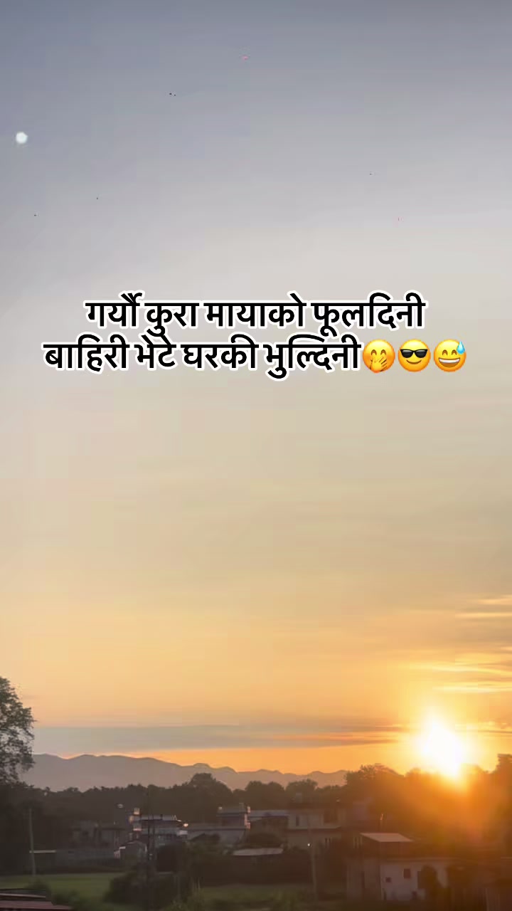 @Uneesh Poon Magar✅
