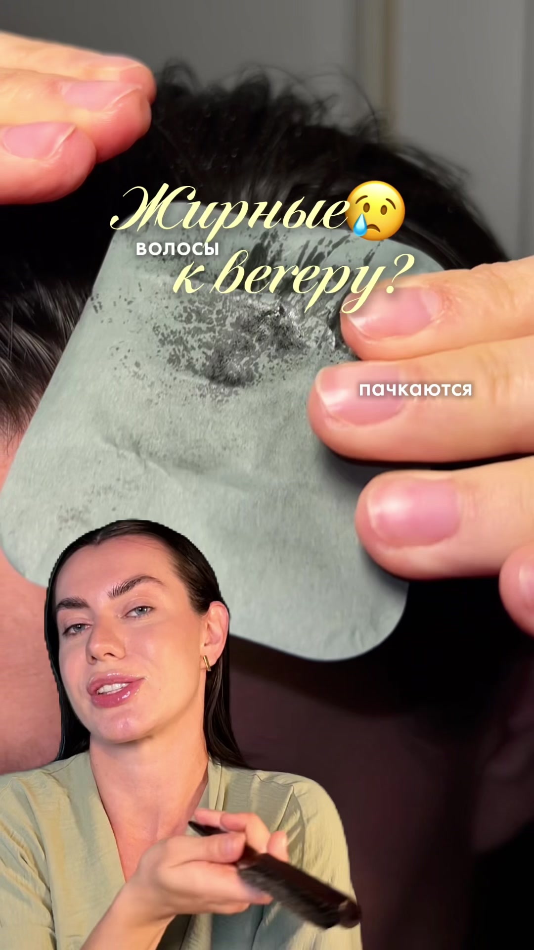@sofyamister_beauty