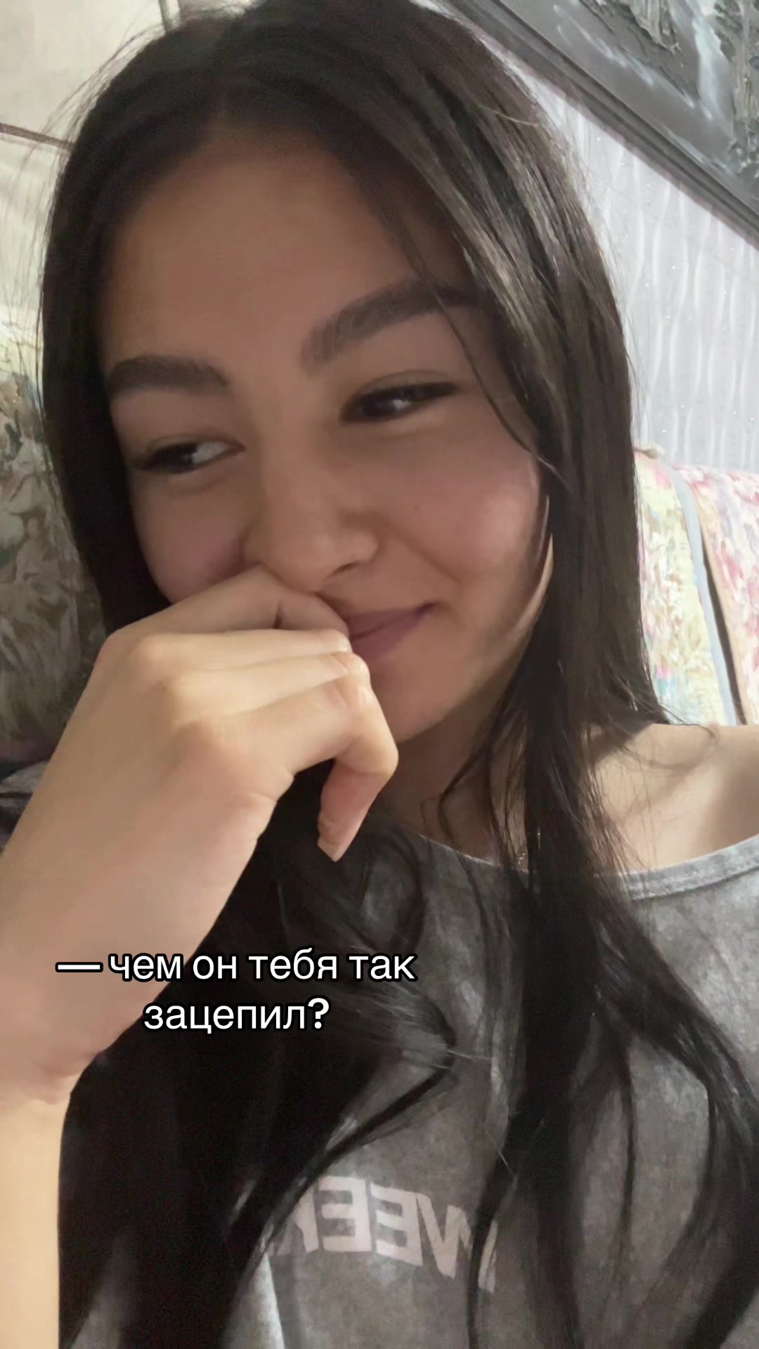 @Регина