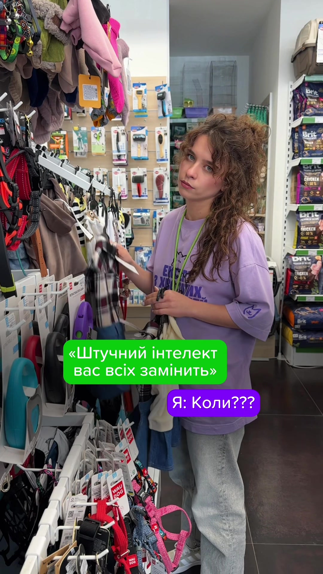 @Зоомаркет MasterZoo