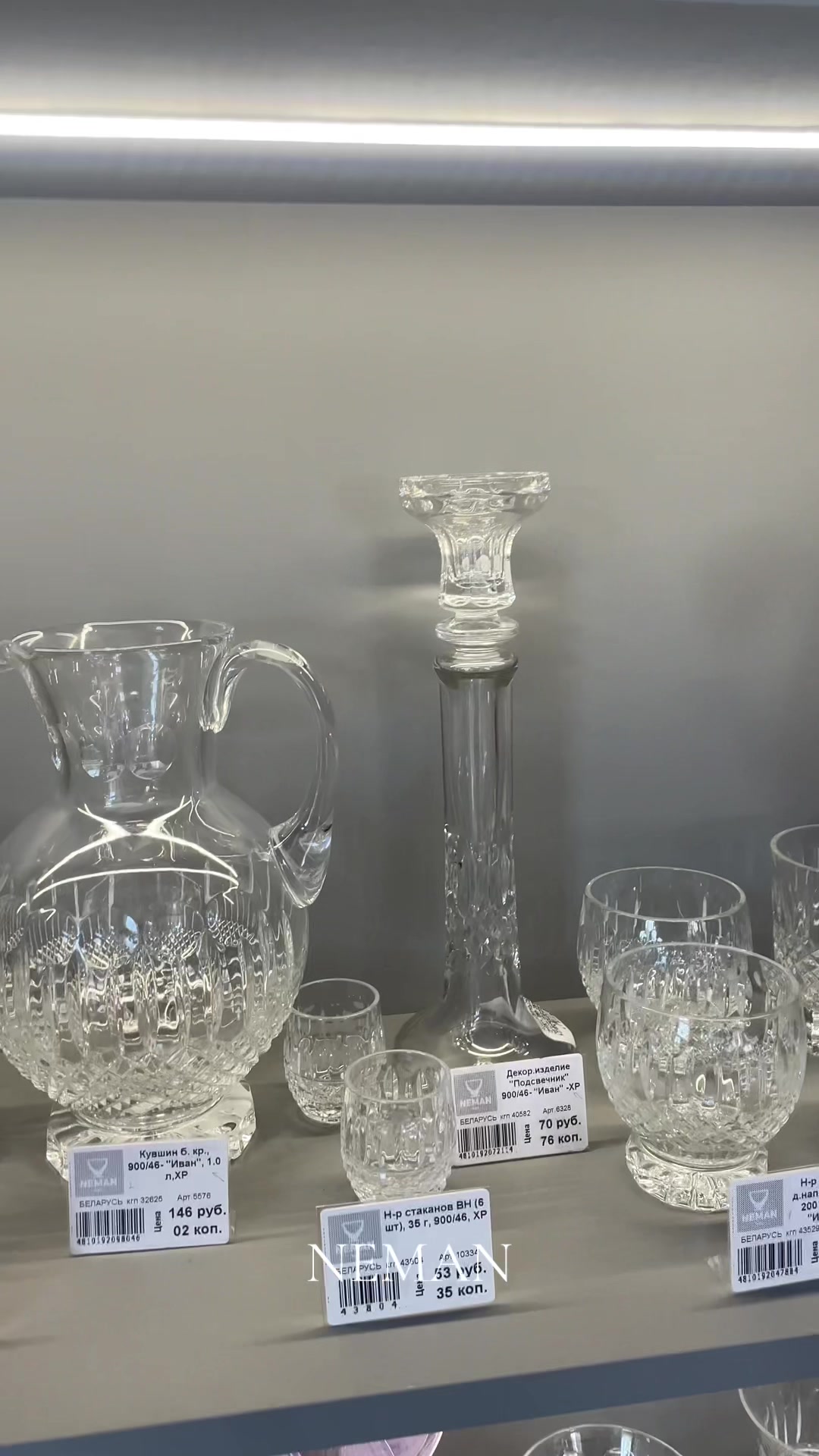 @NemanGlass