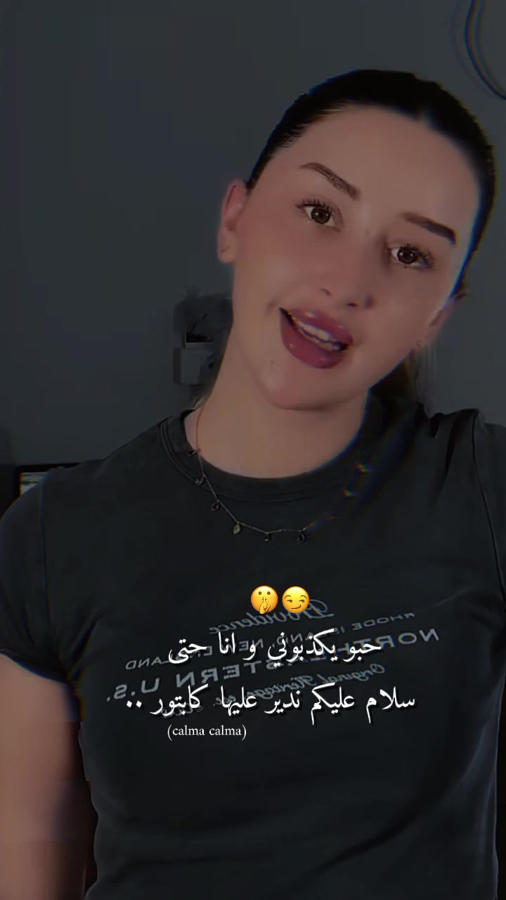 @𝓑𝓲𝓼𝓼𝓪||بيسا ❤️&zwj;🔥🔪