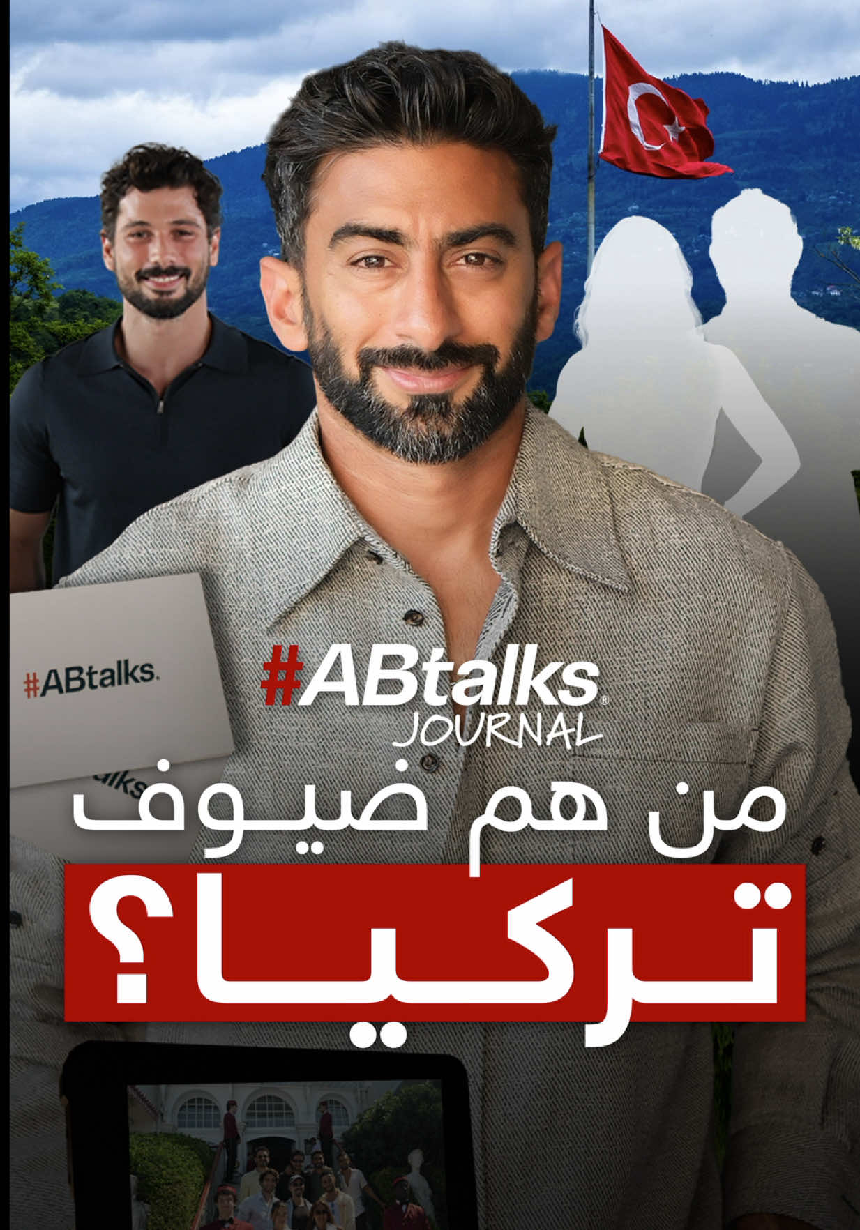 @#ABtalks