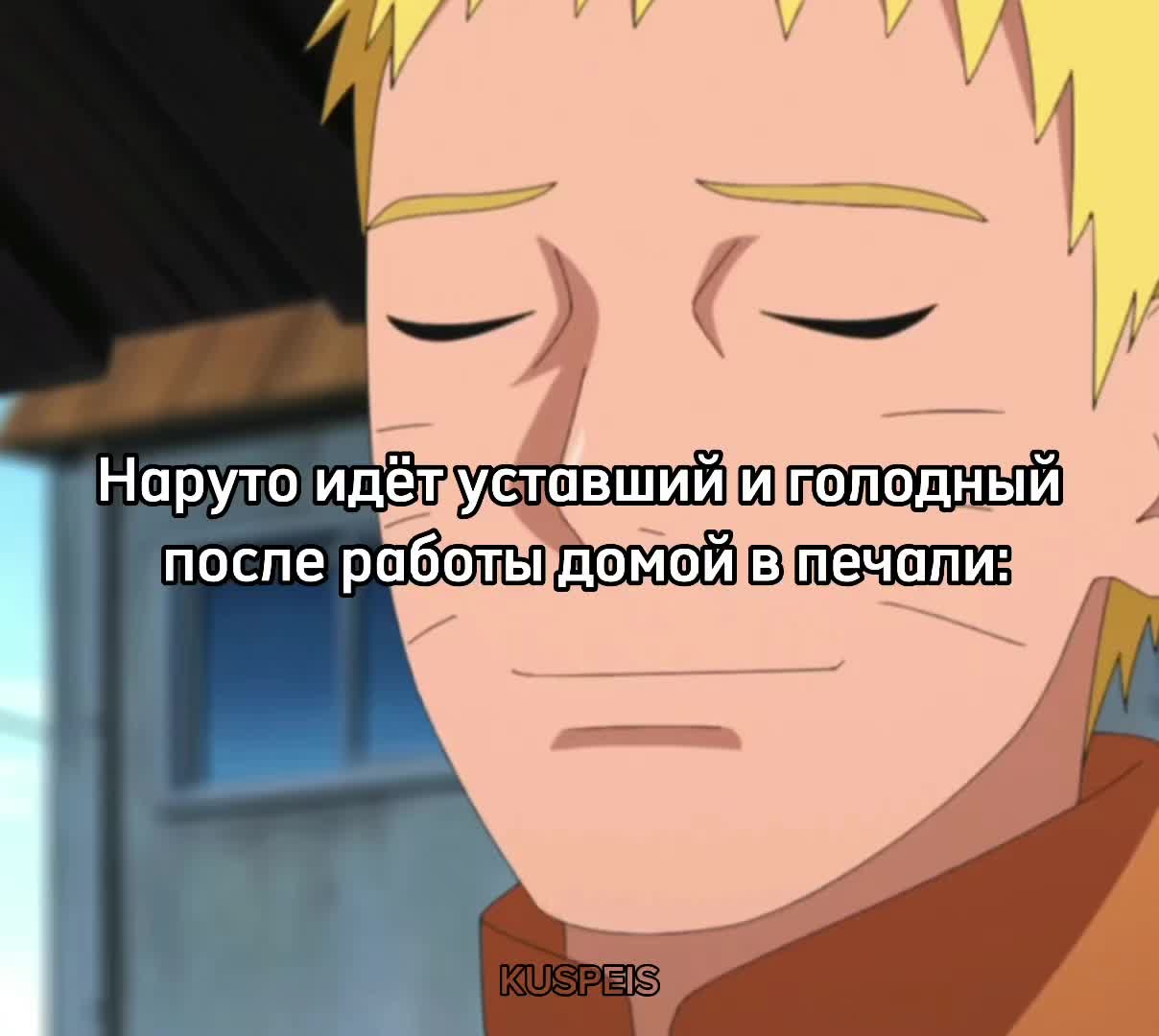 @Kuspeis
