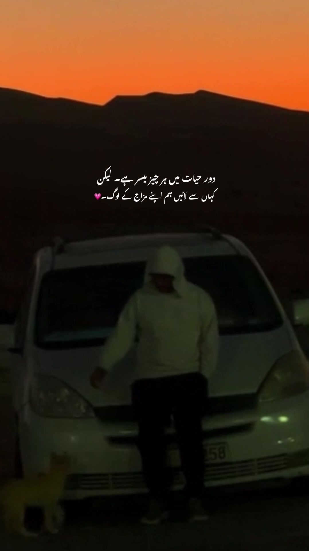 @🇵🇰بادشاہ 👑