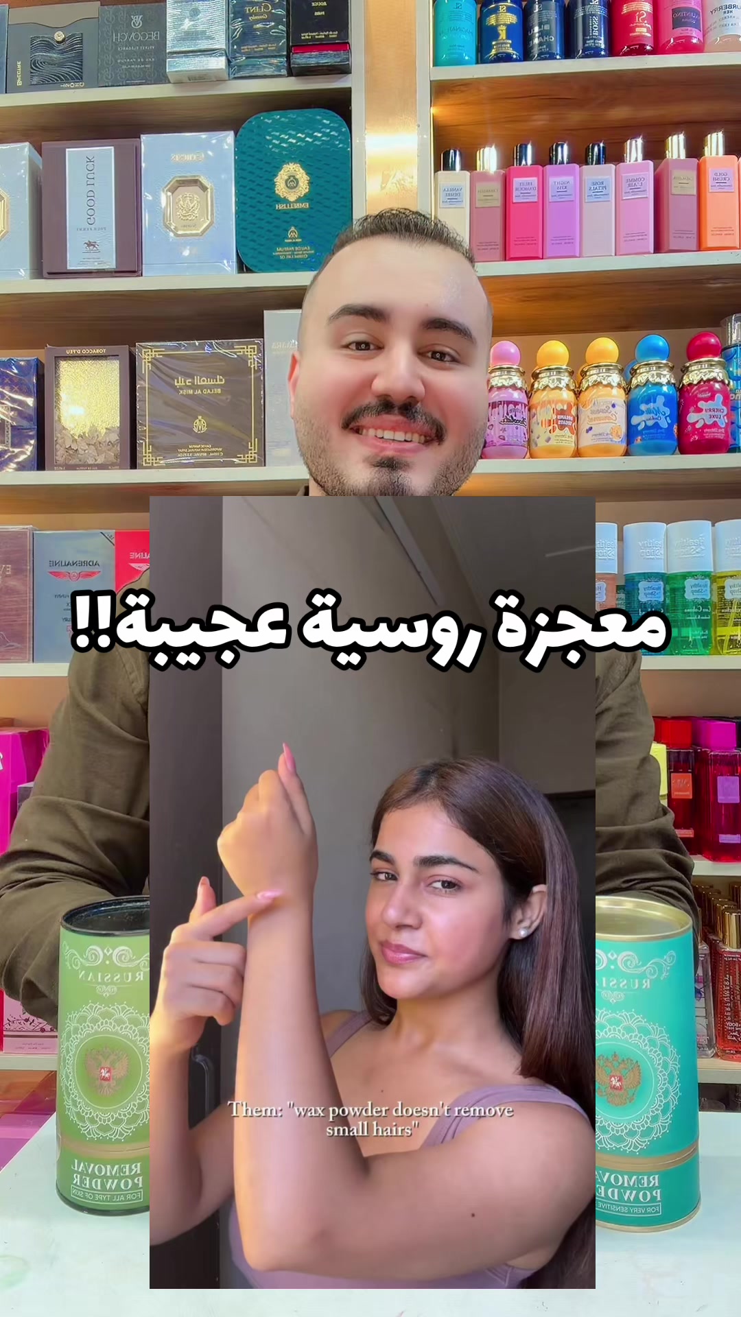 @كوزمتك لمسات مصطفى
