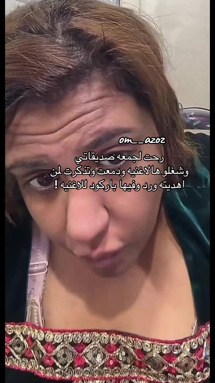 @ام عزوز 💎