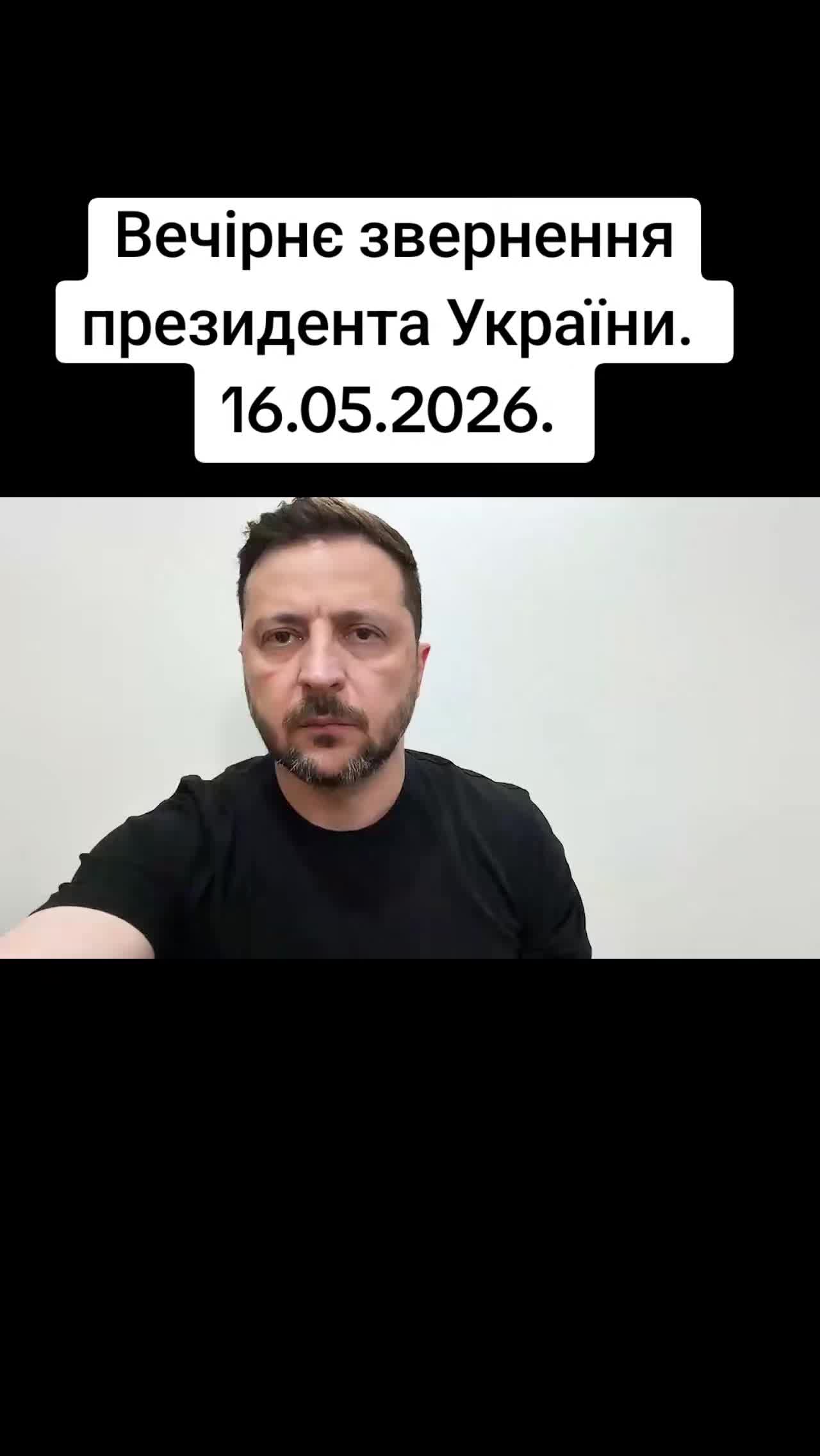 @Санич