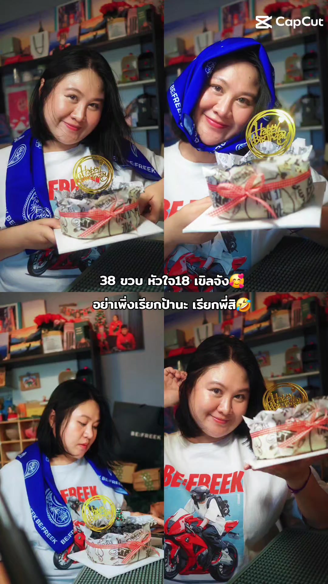 @ชไมชอบกินมัทฉะ🍵🌱🌸
