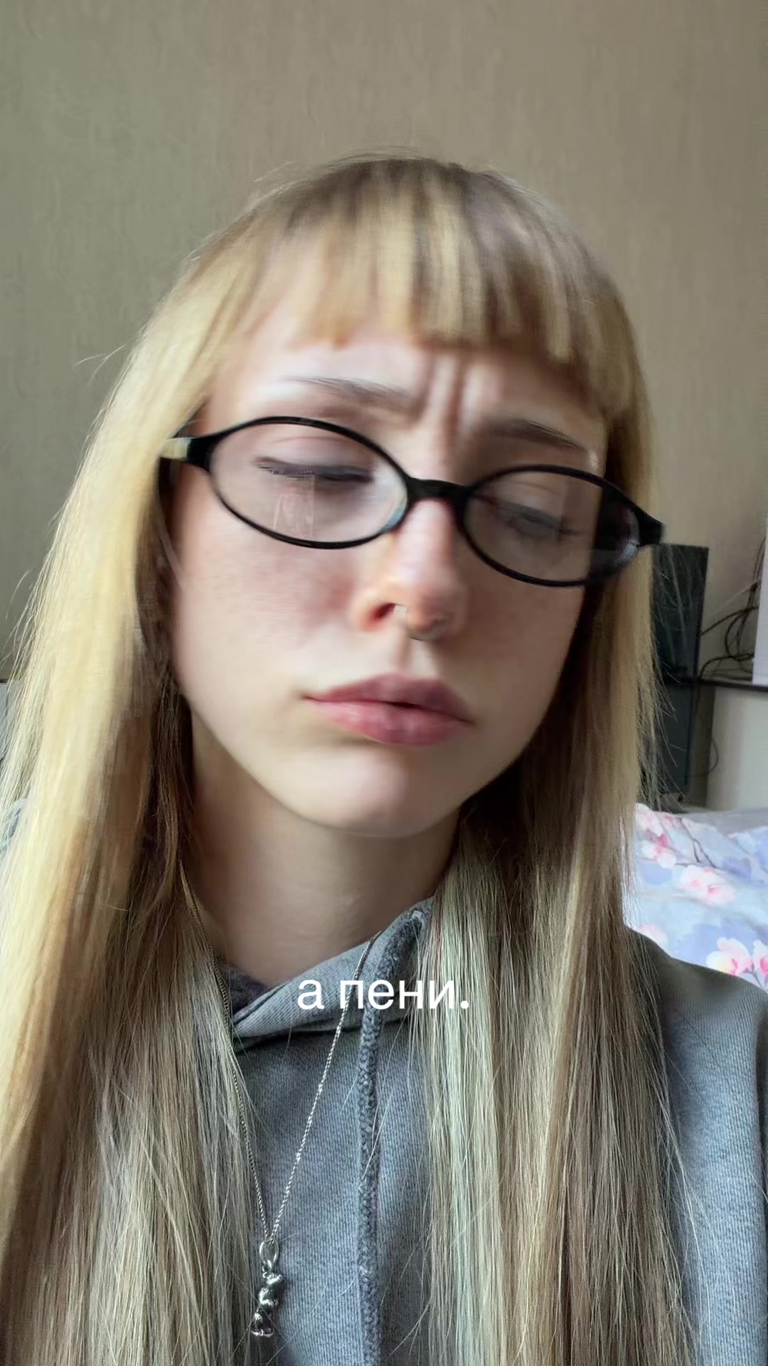 @настя