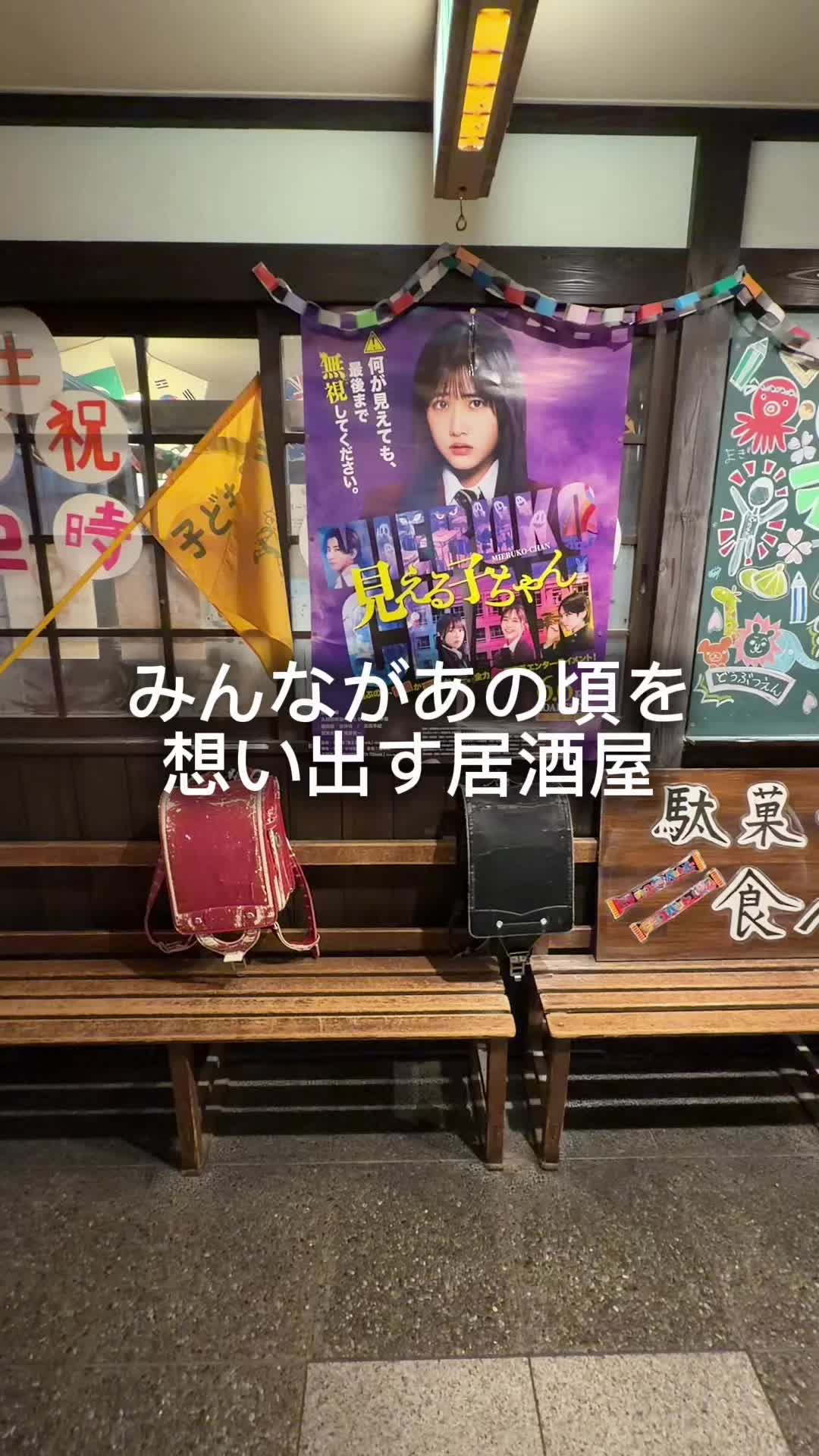 @セバ【大阪グルメ王関西グルメ王におれはなる】