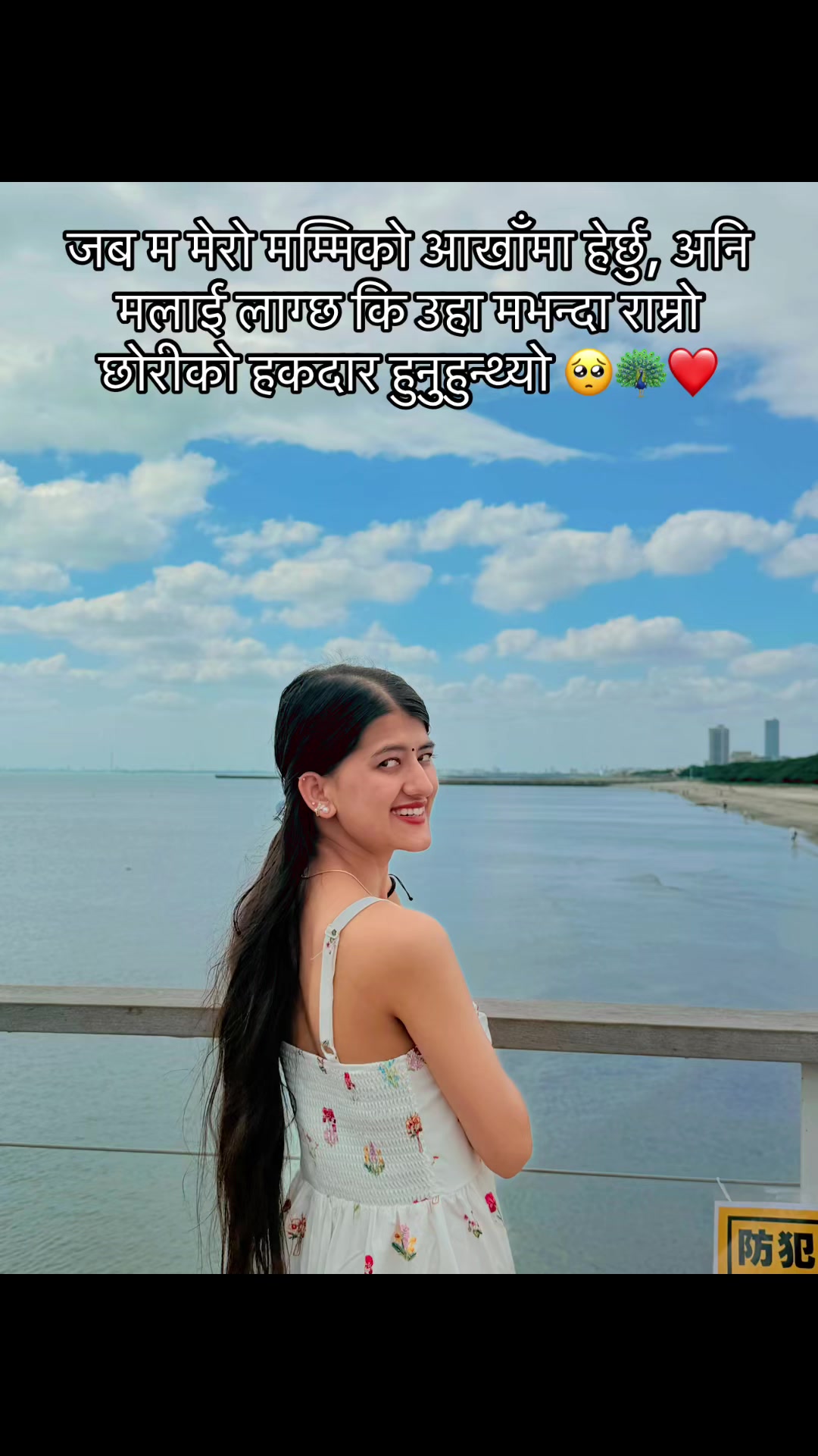 @sanii🦚❤️😚