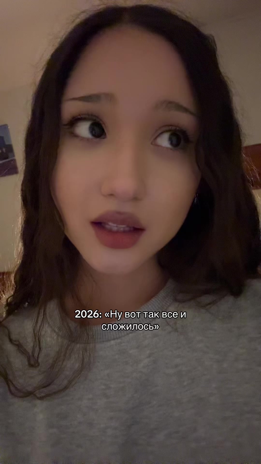 @дива