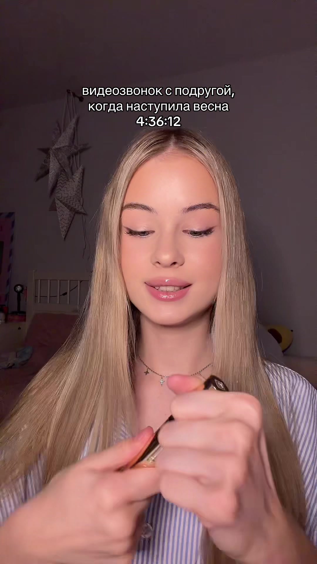 @тгк: лида говорит 🫦