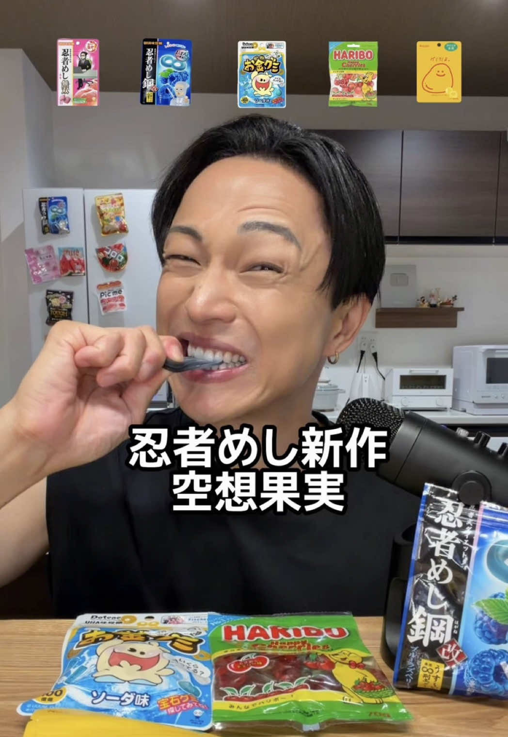 @チートレニーじゅん。