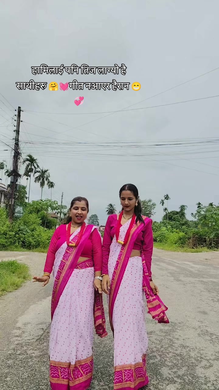 @सानि❣️