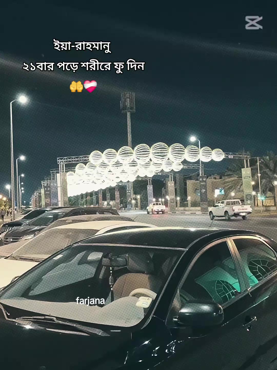 @🇧🇩Farjana🇸🇦