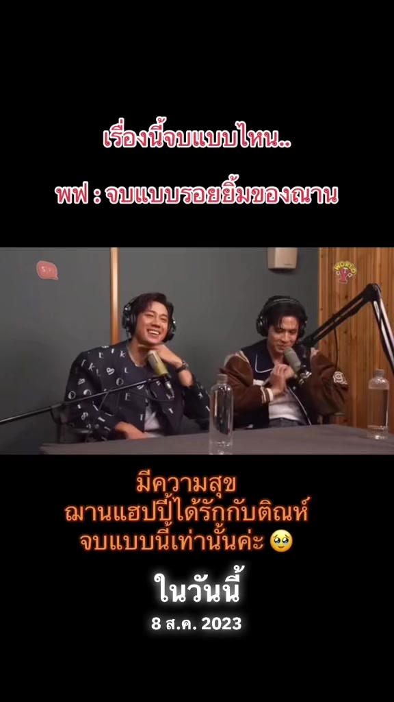 @นุ้บนิ้บ อยากเป็นเกย์ ⏾⋆.˚