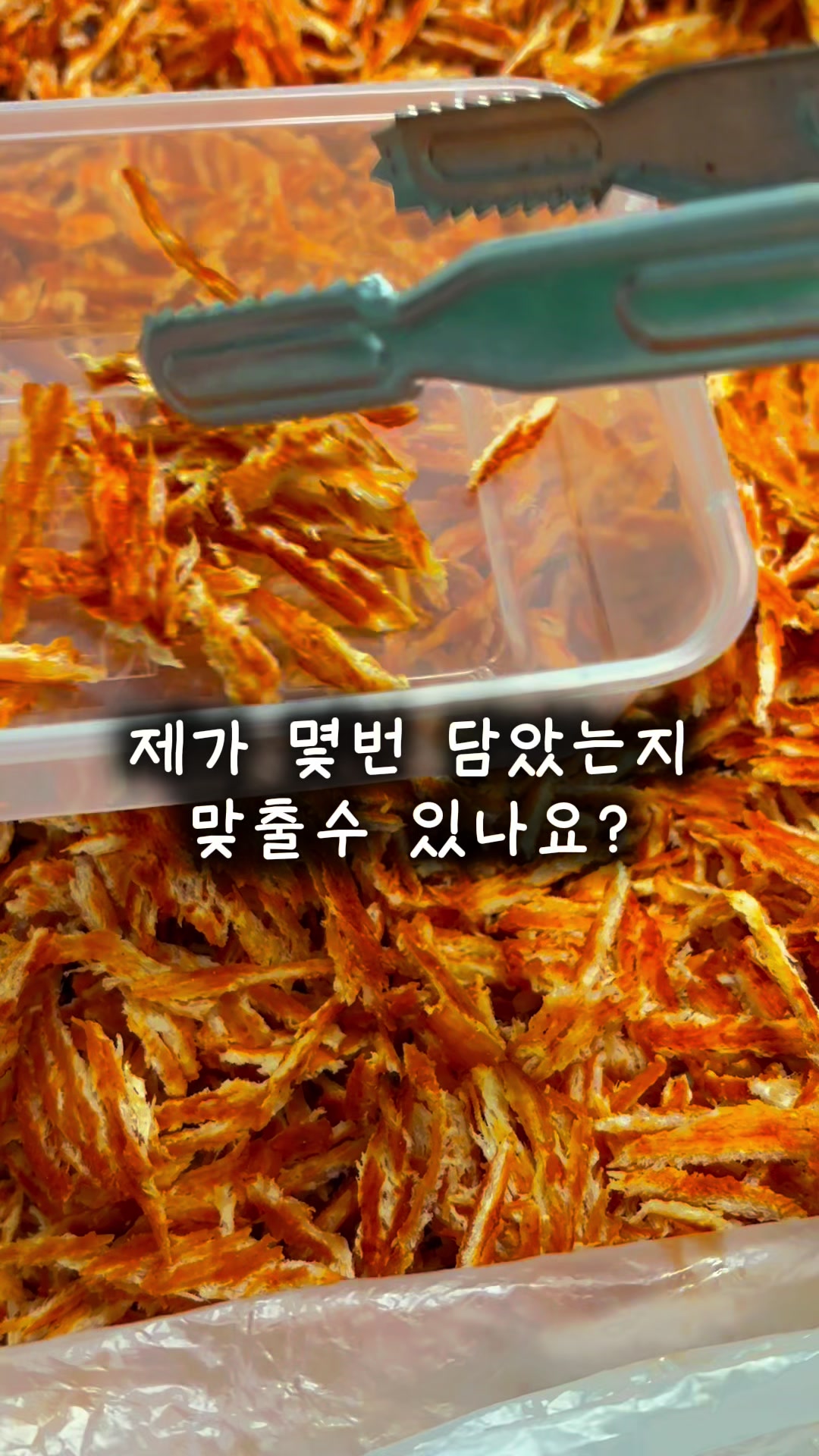 @행복스쿱 | 세상에 맛있는 간식 다모인 마켓🩷