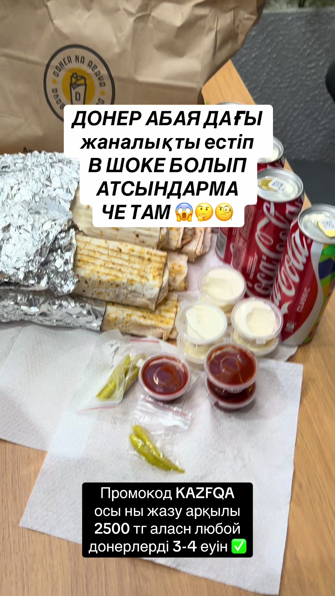 @promokod_yandex_go