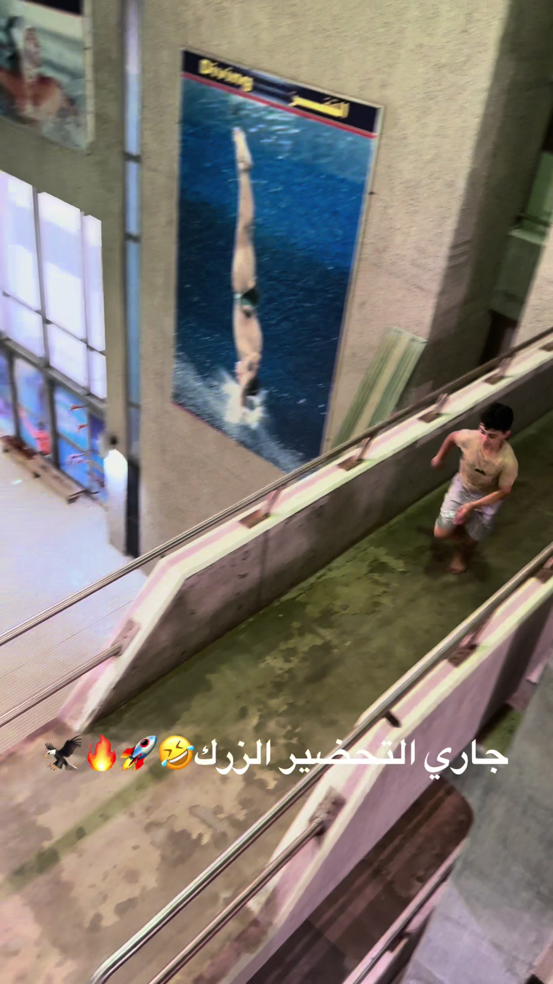 @مسبح الجادريه