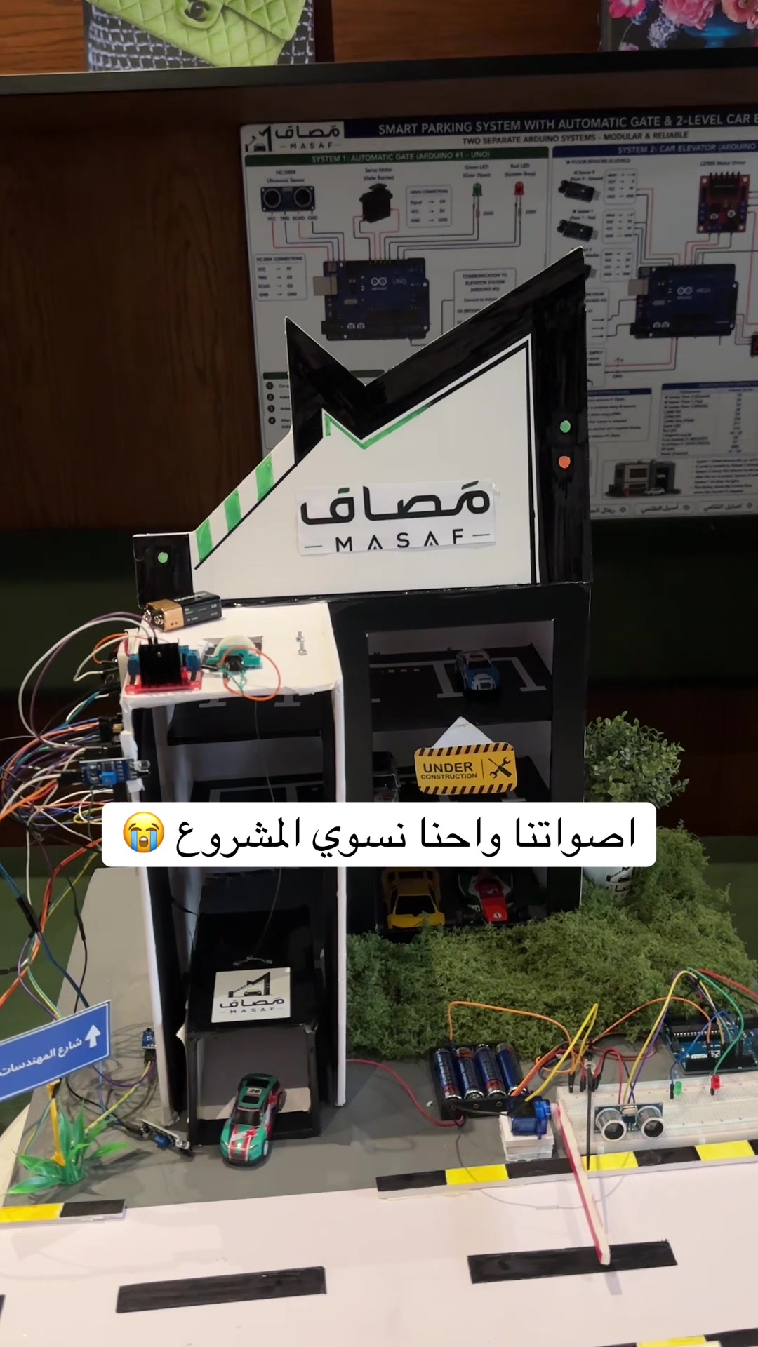 @لـمار | الهندسة بالجيب👩&zwj;💻🧮