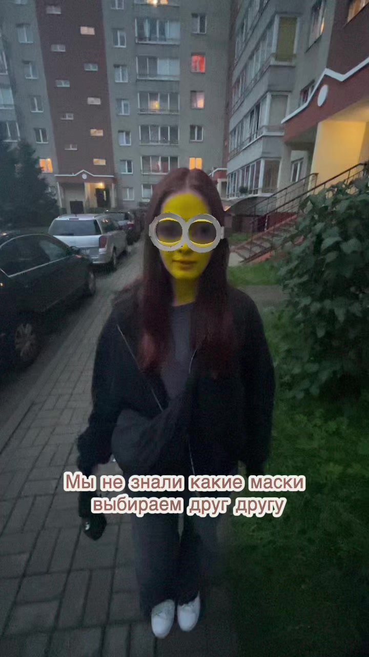 @Катенька