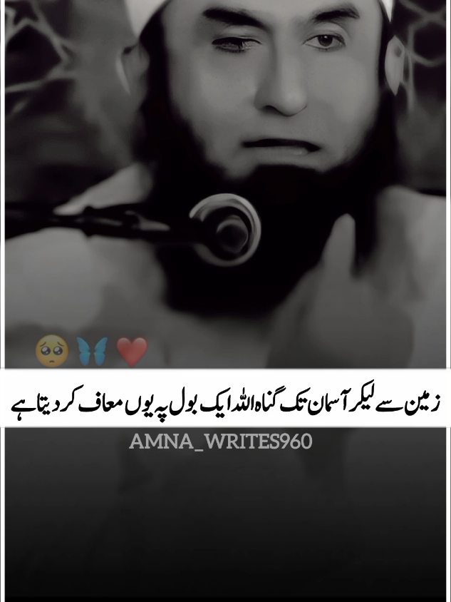 @Amna_writes