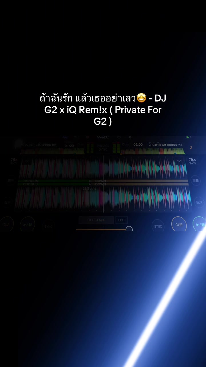 @DJ ตูด-แจก [ไชย หำน้อย]