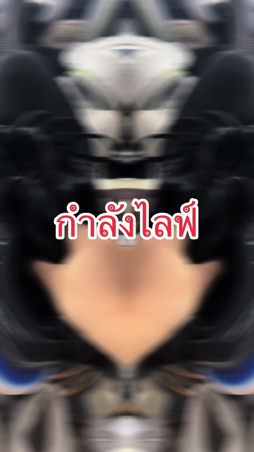 @หมิวจะรีวิวv1