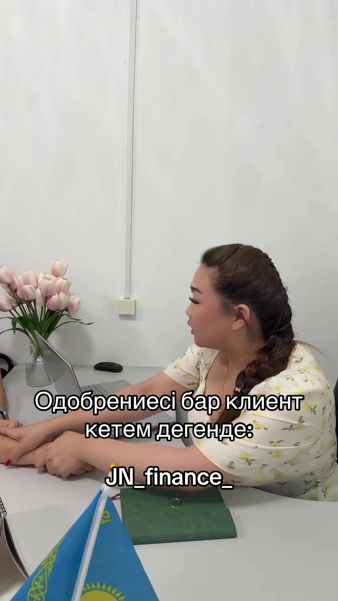 @idiritwdreee