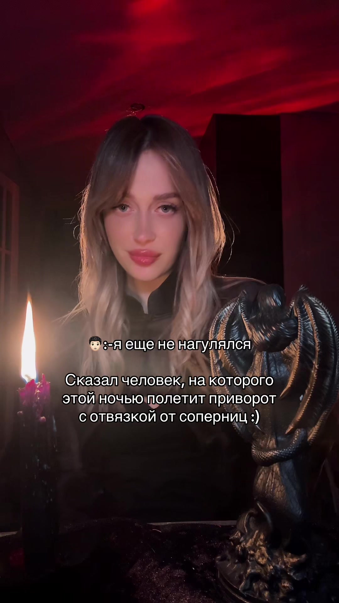 @ритуалы в тг @ezokyrena