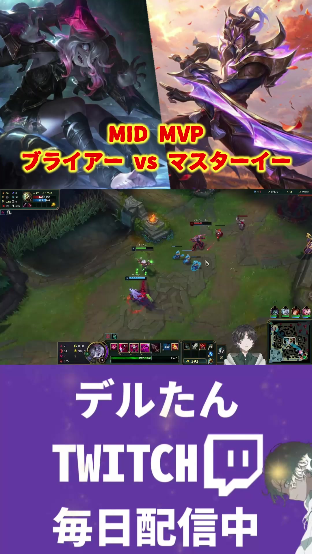 @デルたん