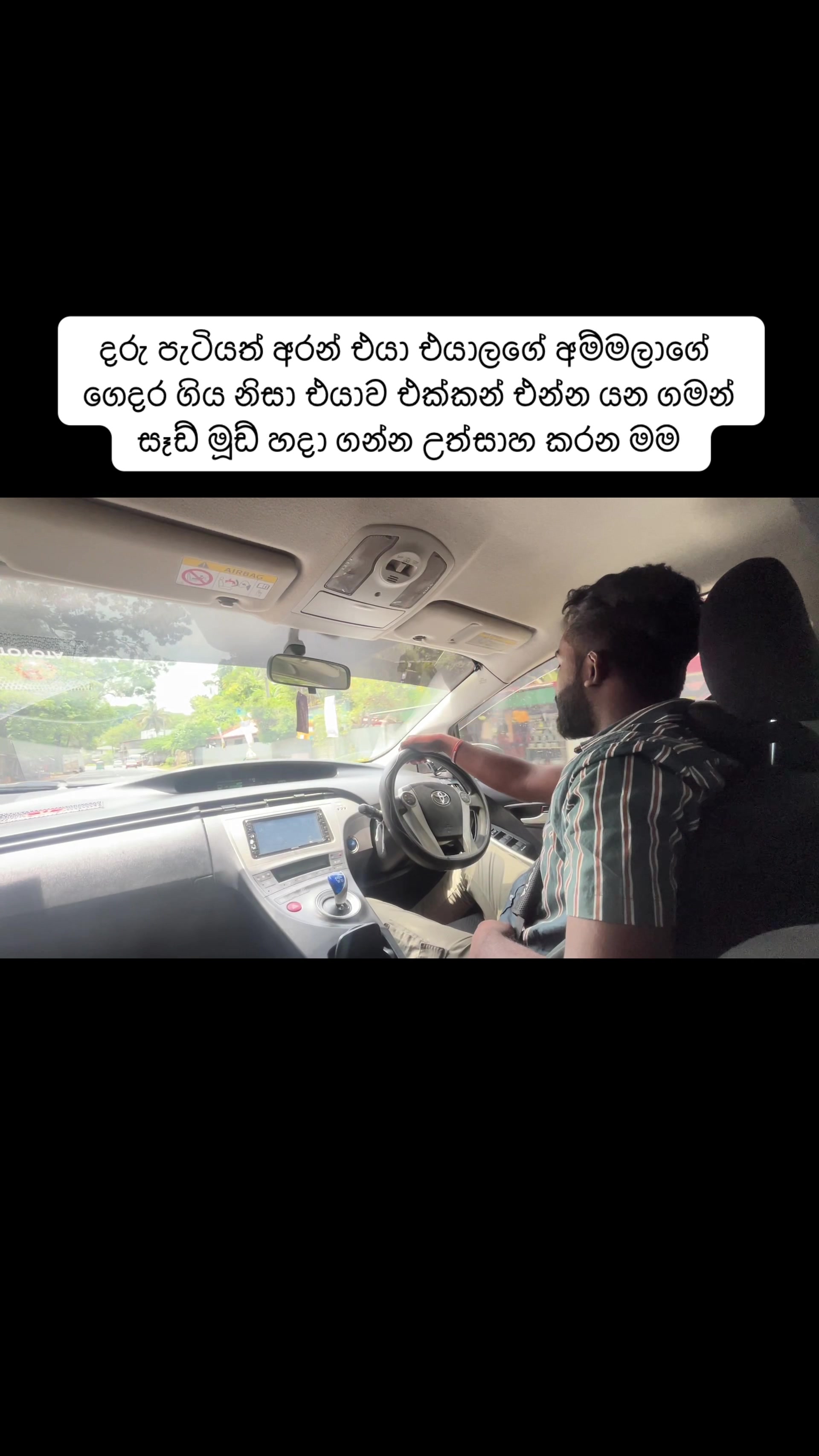 @Pahanga Senarathna