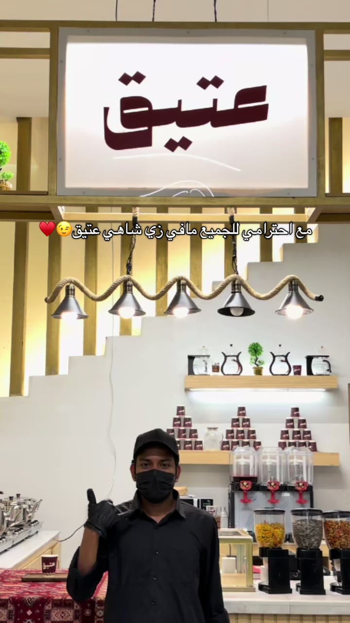 @لفة معنا 🌍