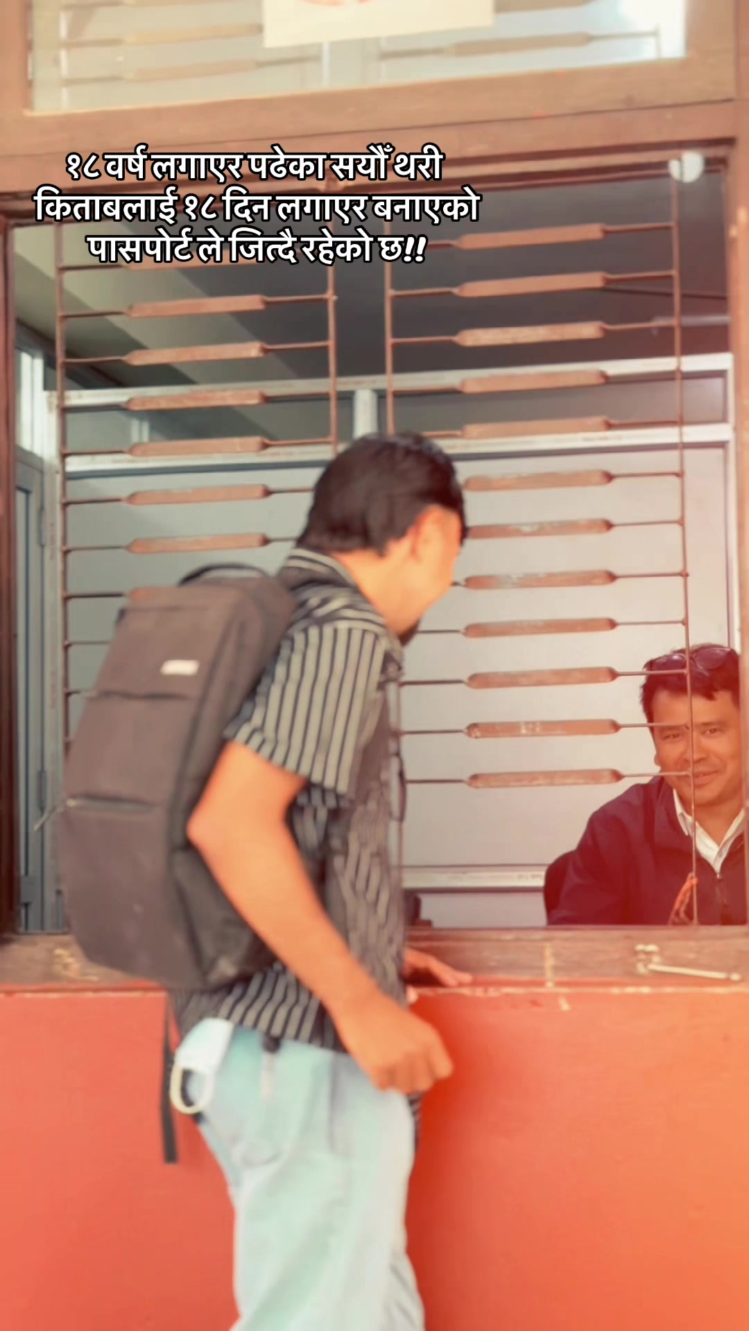 @Bipin Nepal
