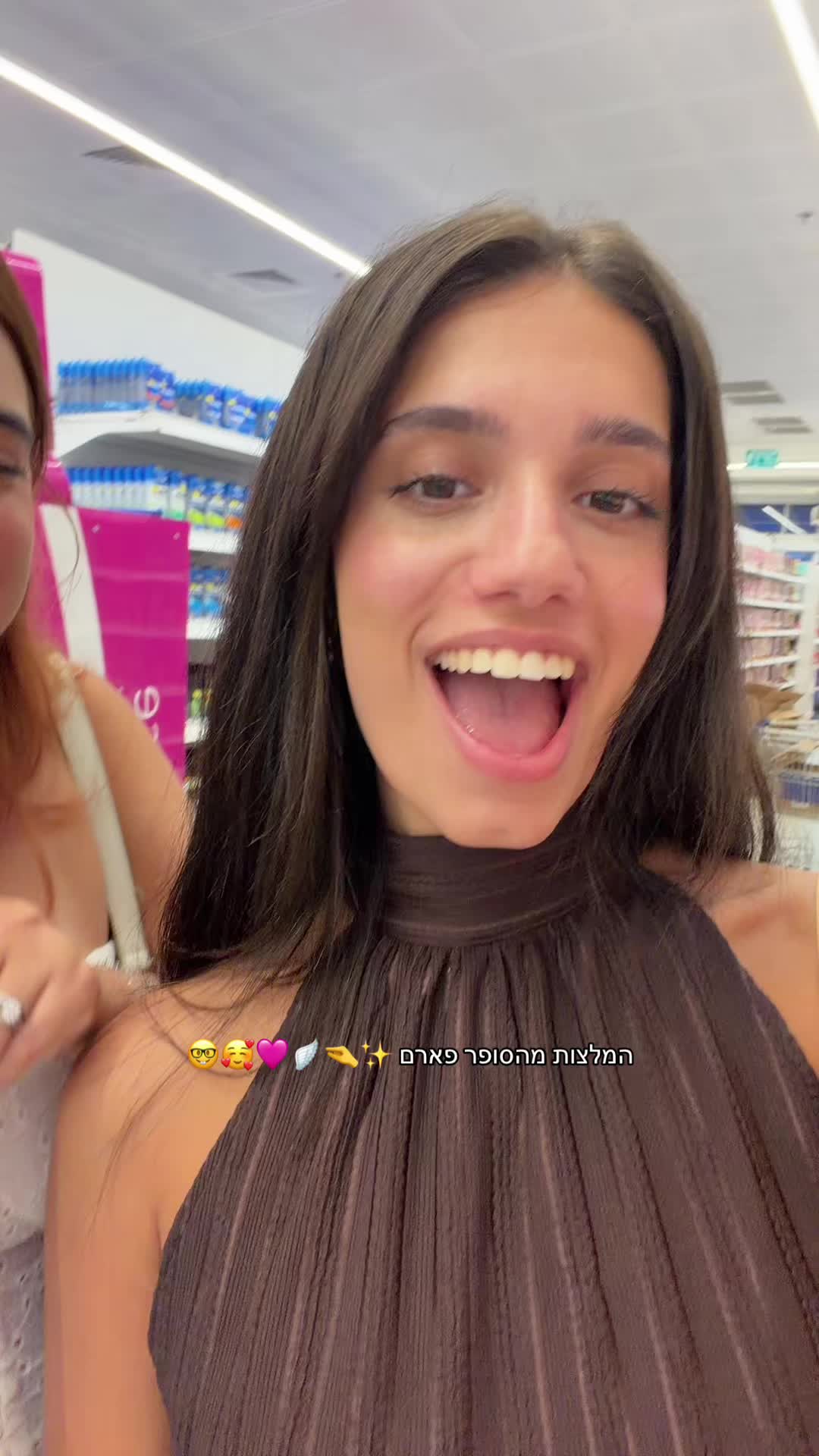 @Yael Shahar | יעל שחר