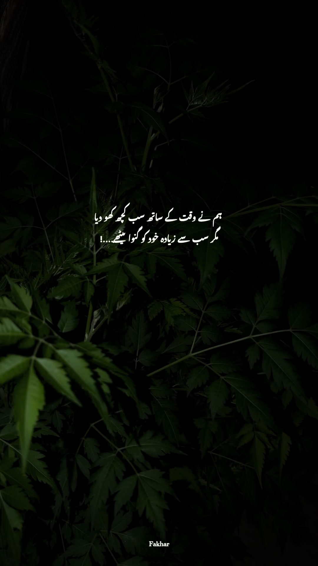 @𝙁𝙖𝙠𝙝𝙖𝙧 ♡