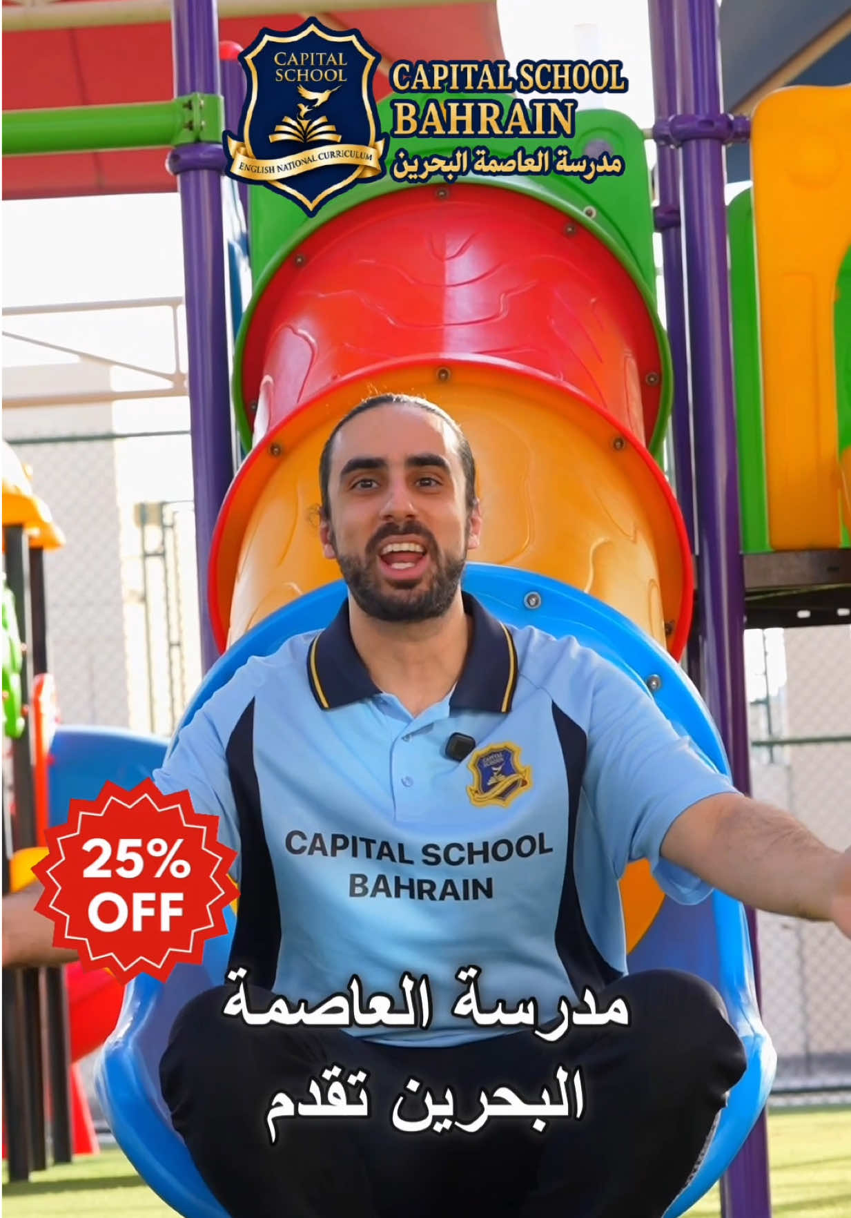 @Bader Al Safar