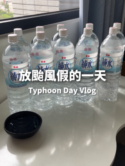 @桃漂屁屁雅